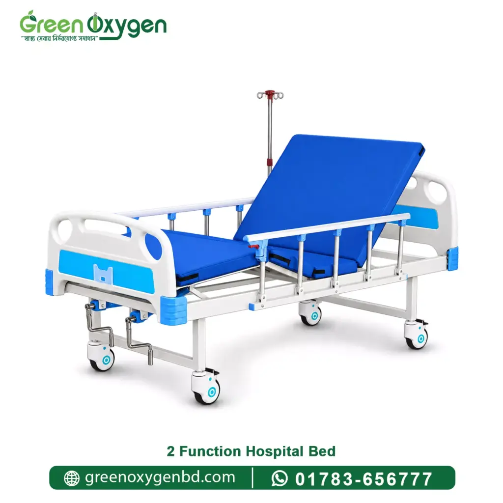 2 function hospital bed