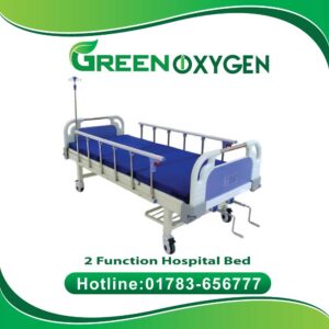 2 Function Hospital Bed