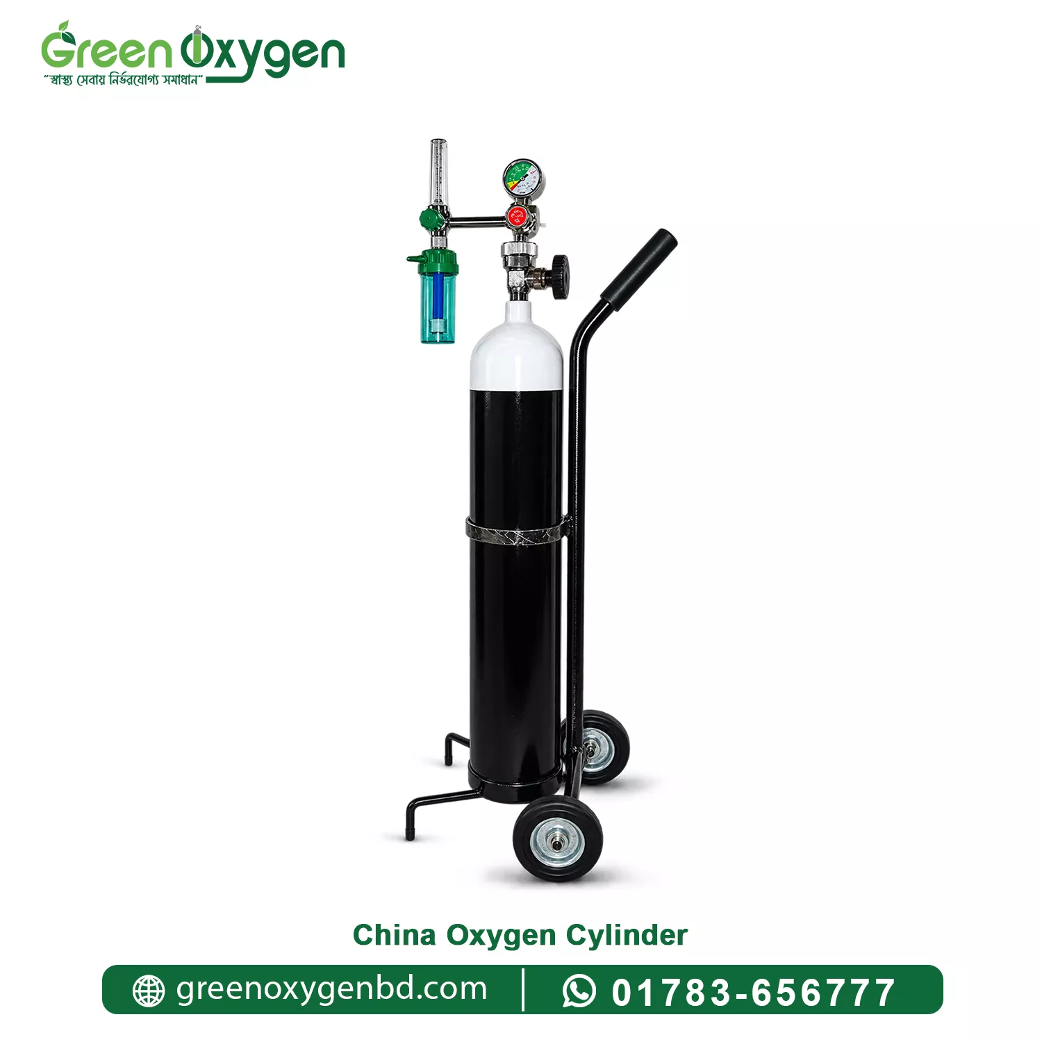 china oxygen cylinder