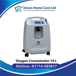 Olive Medical Oxygen Concentrator