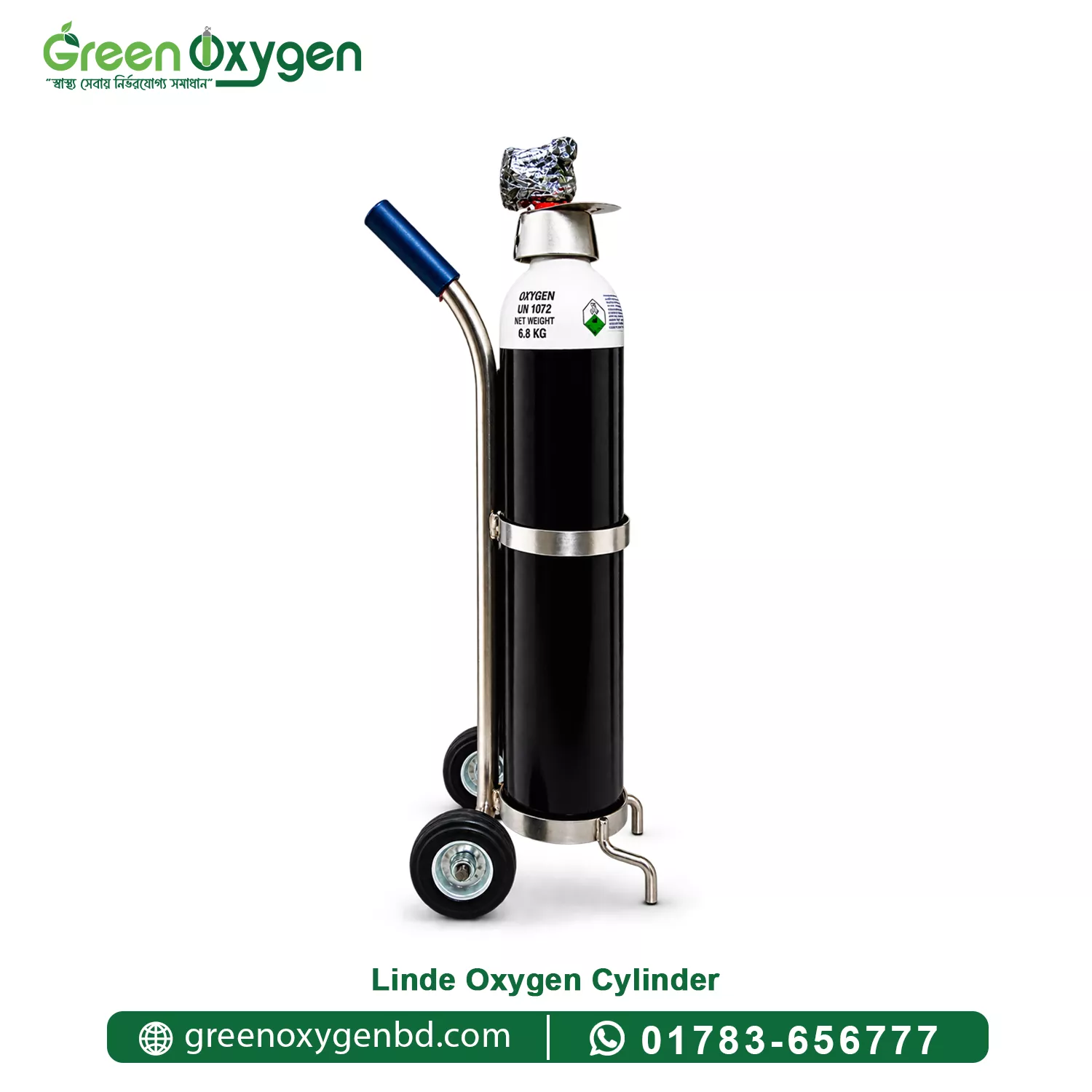 linde oxygen cylinder price in bangladesh