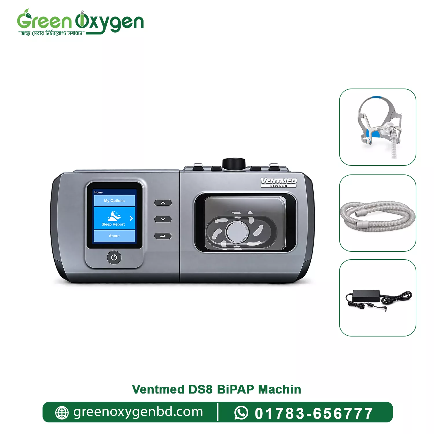 ventmed ds8 bipap machine