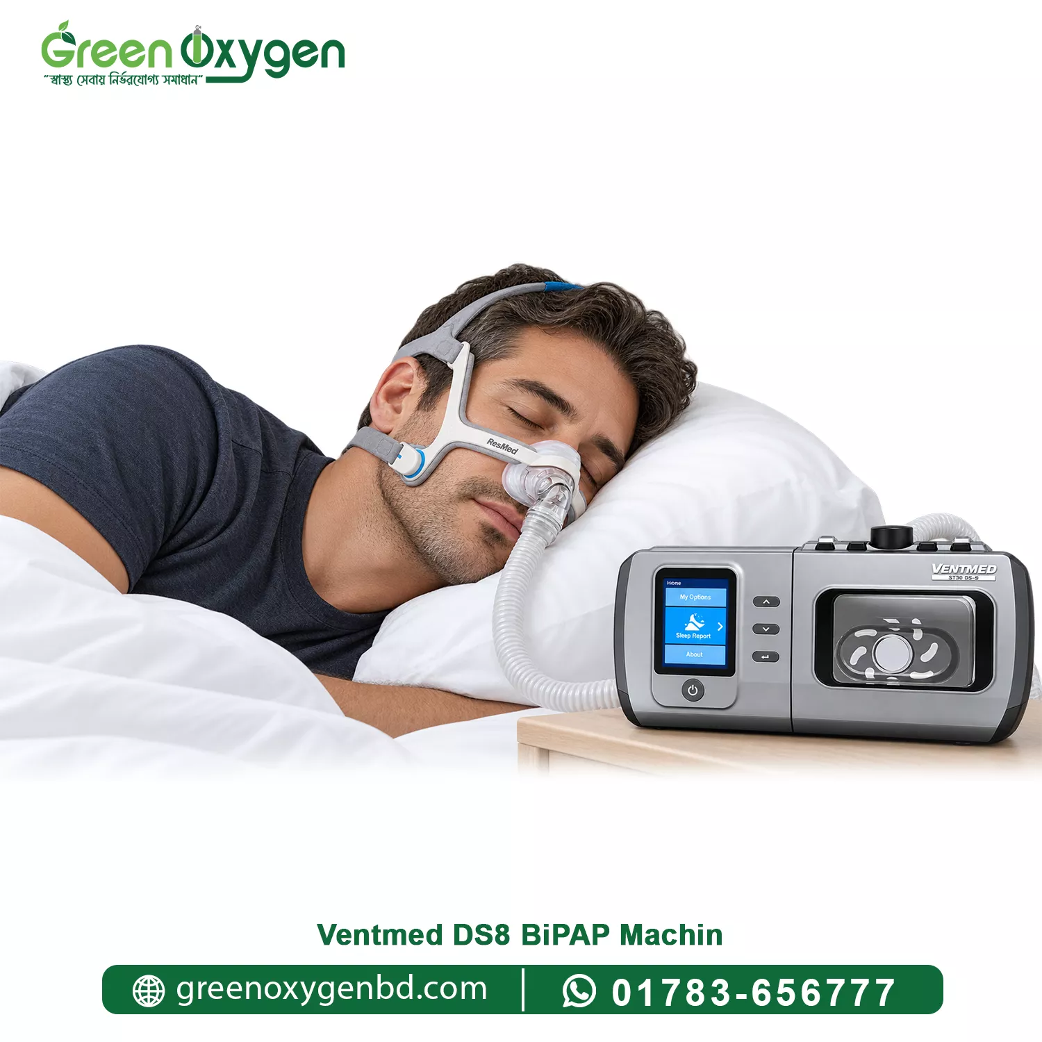 ventmed ds8 bipap machine