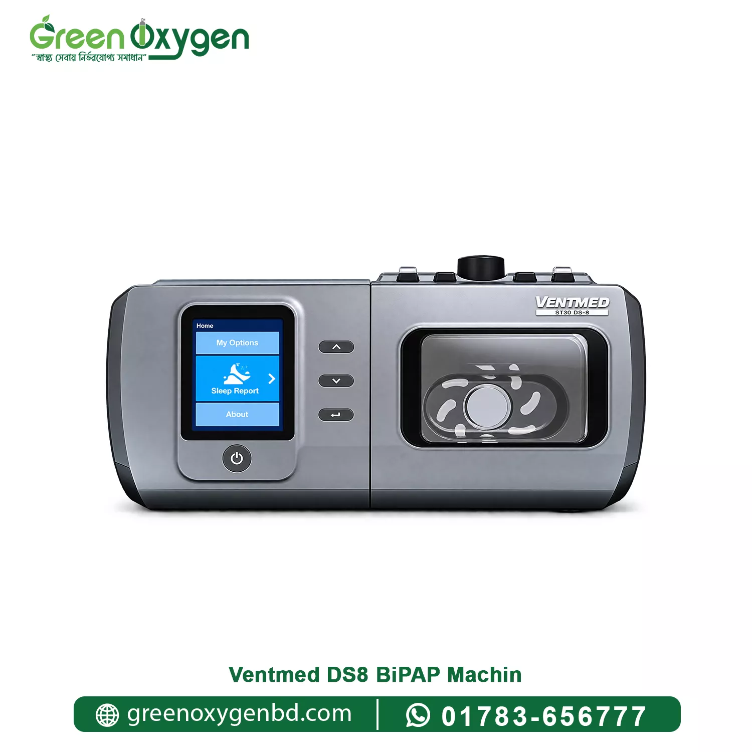 ventmed ds8 bipap machine