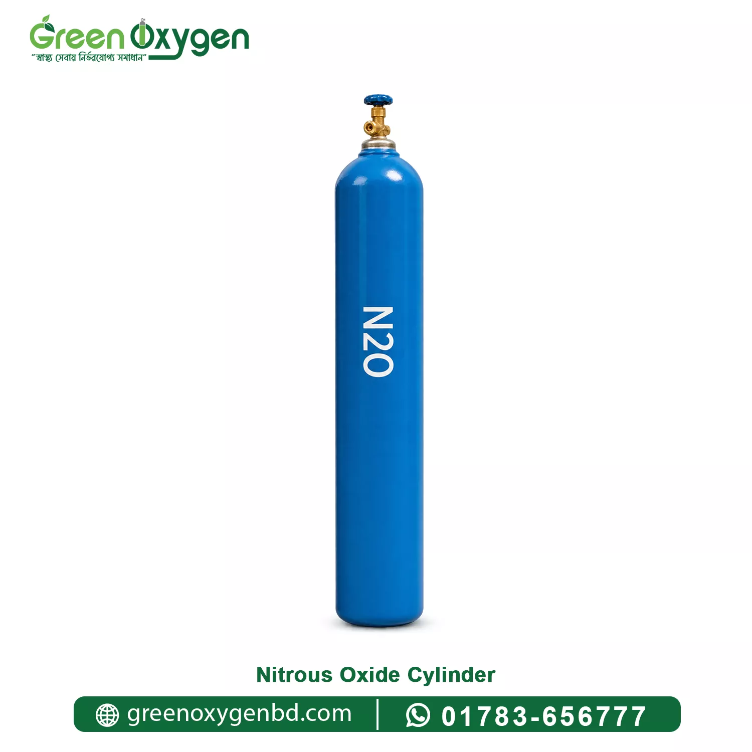 nitrous oxide