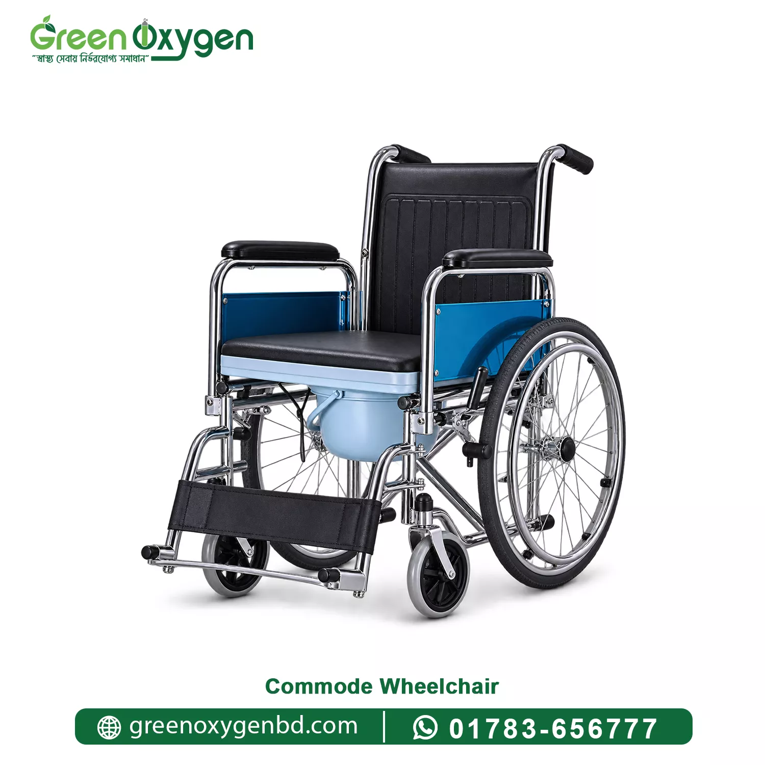 Commode Wheelchair Price in Bangladesh