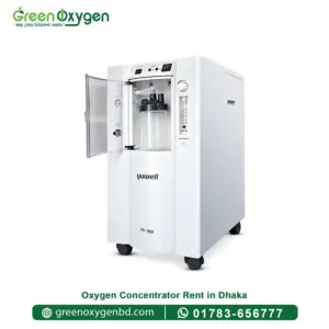 yuwell 5l oxygen concentrator price