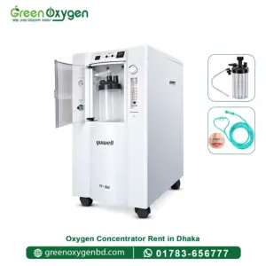 Yuwell 5L Oxygen Concentrator 7F-5B