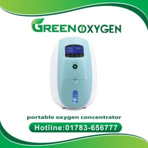 portable oxygen concentrator