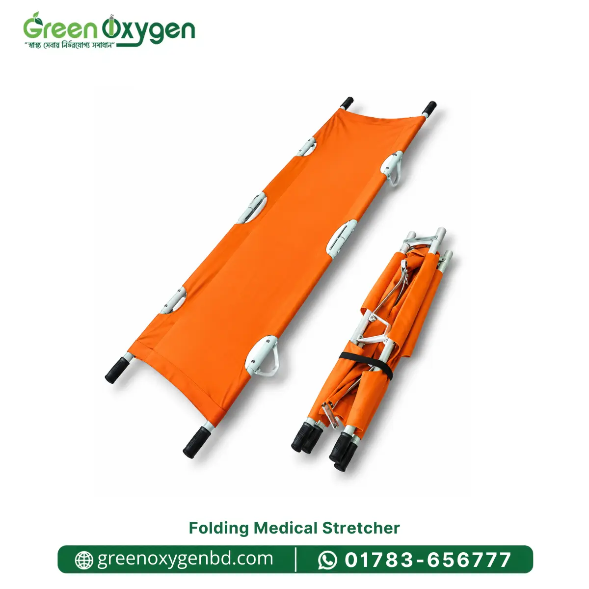 folding stretcher price in bangladesh