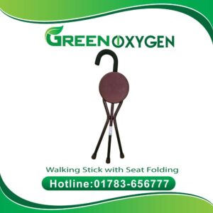 Walking Stick with Seat Folding  Price in BD