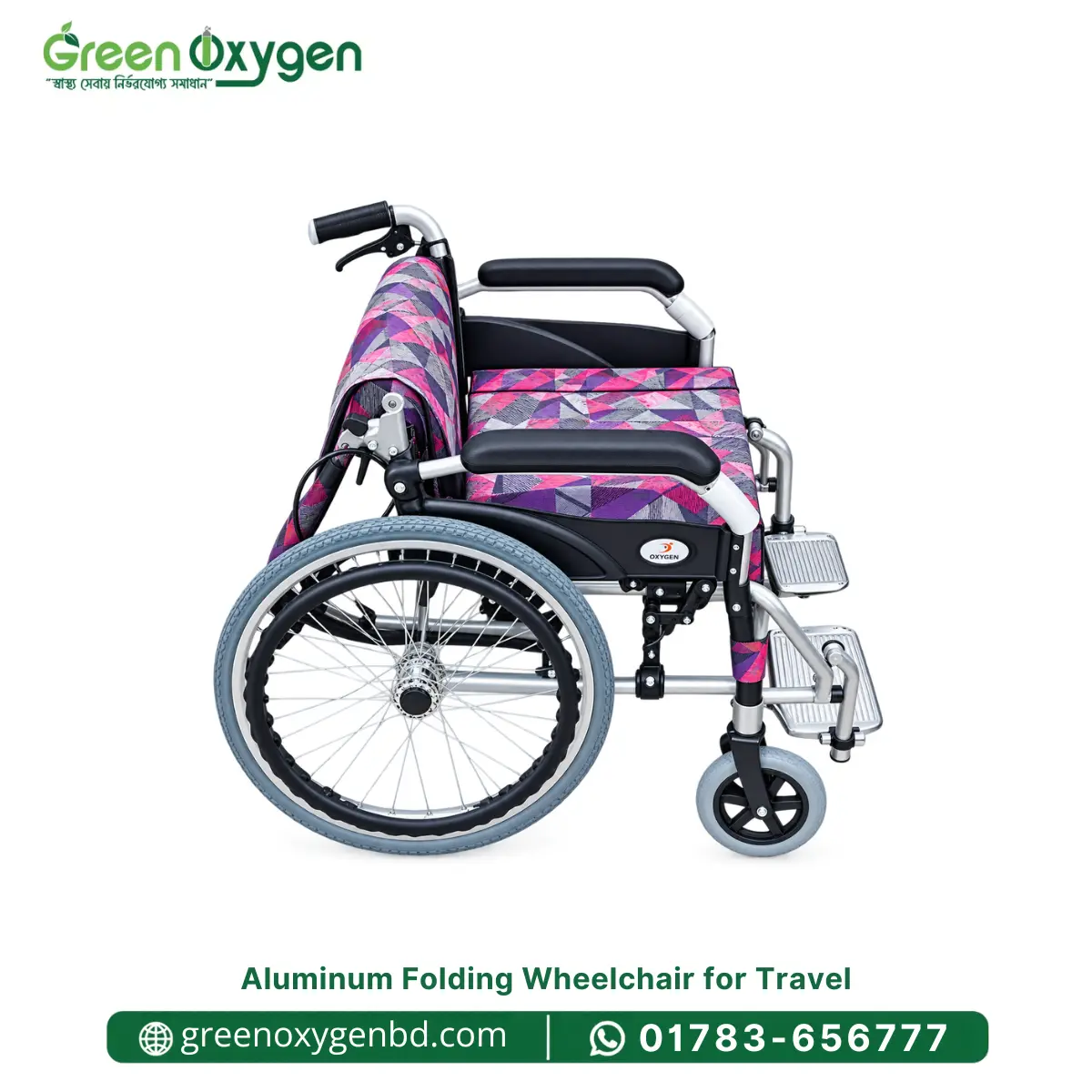 aluminum folding wheelchair price