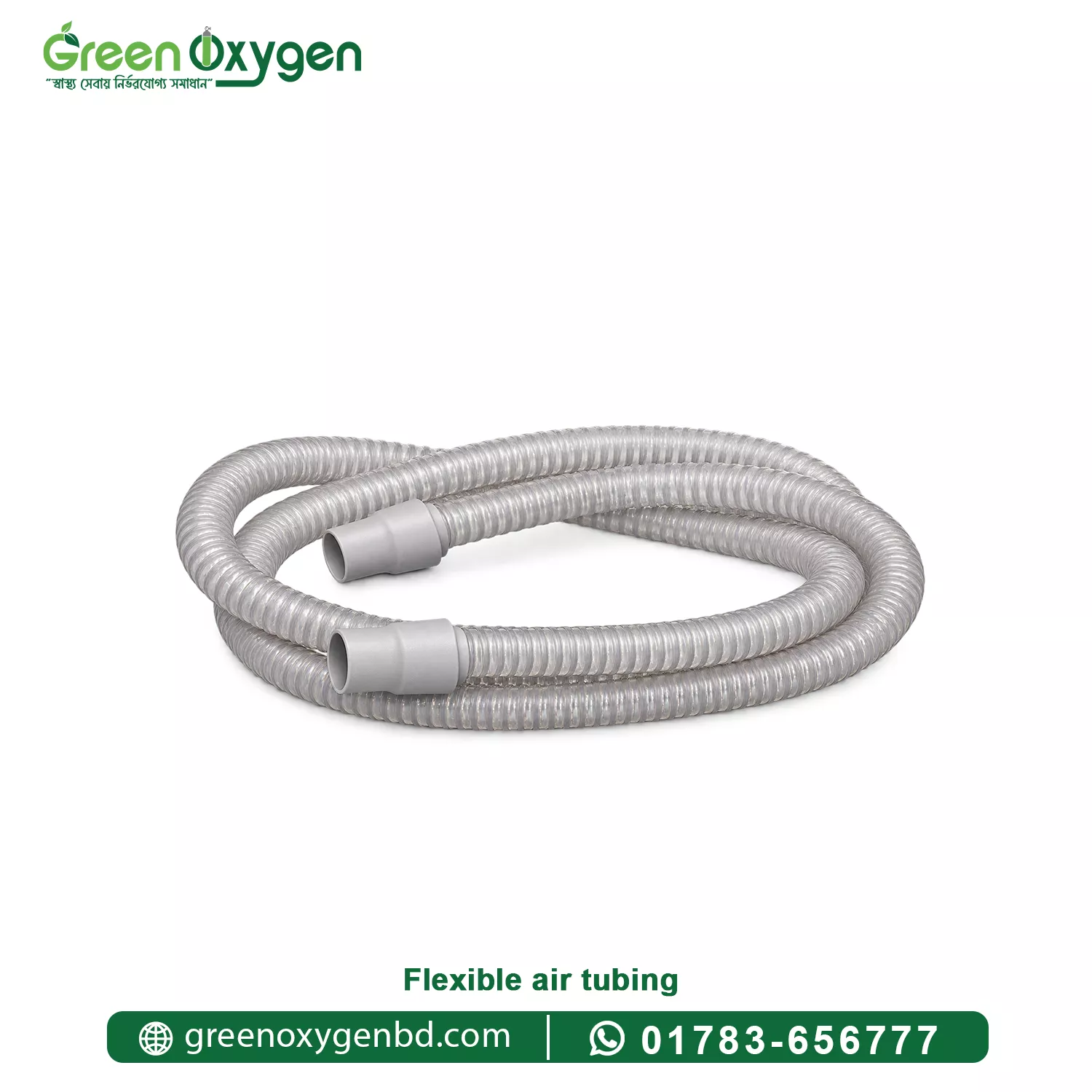 cpap bipap hose pipe price