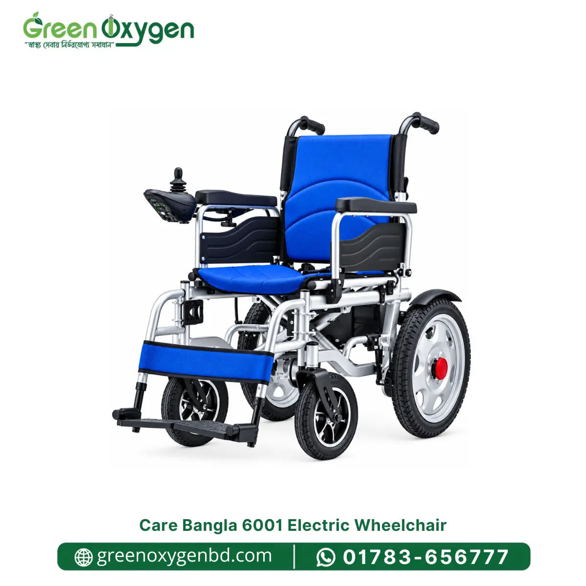 care bangla 6001 electric wheelchair