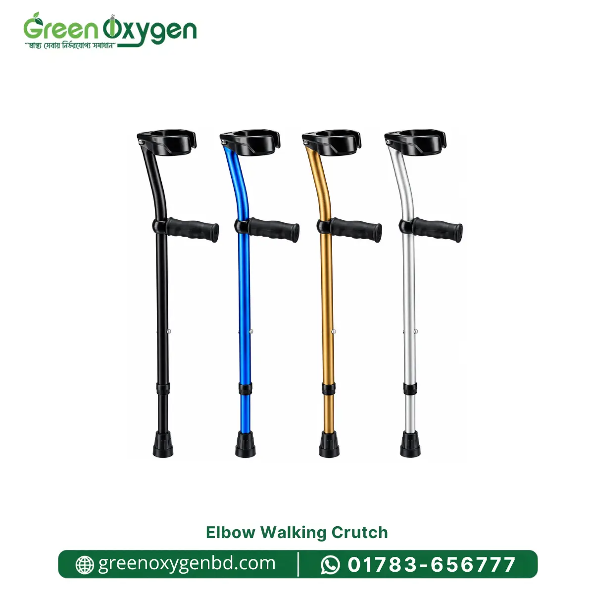 elbow crutch price in bangladesh