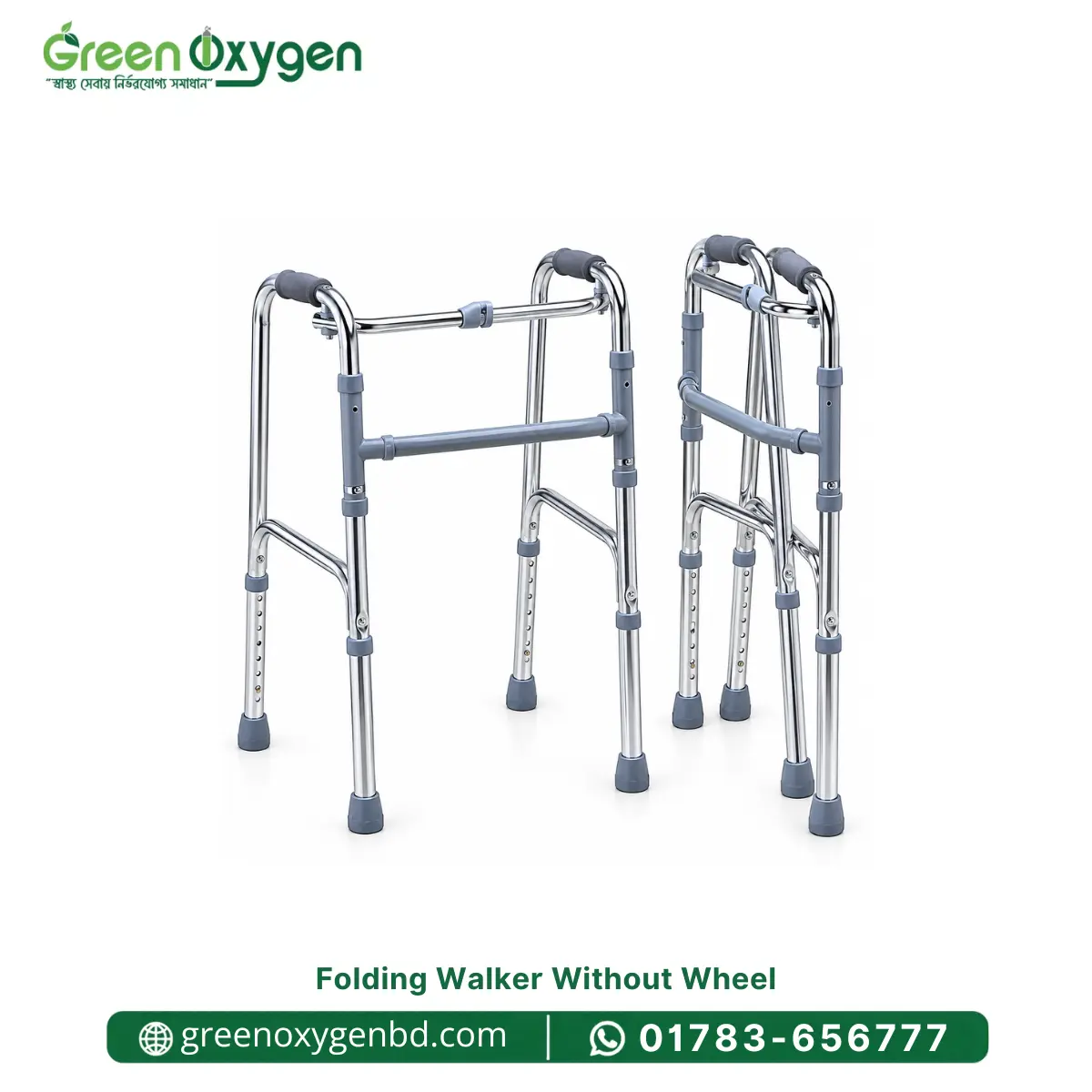 folding walker without wheel