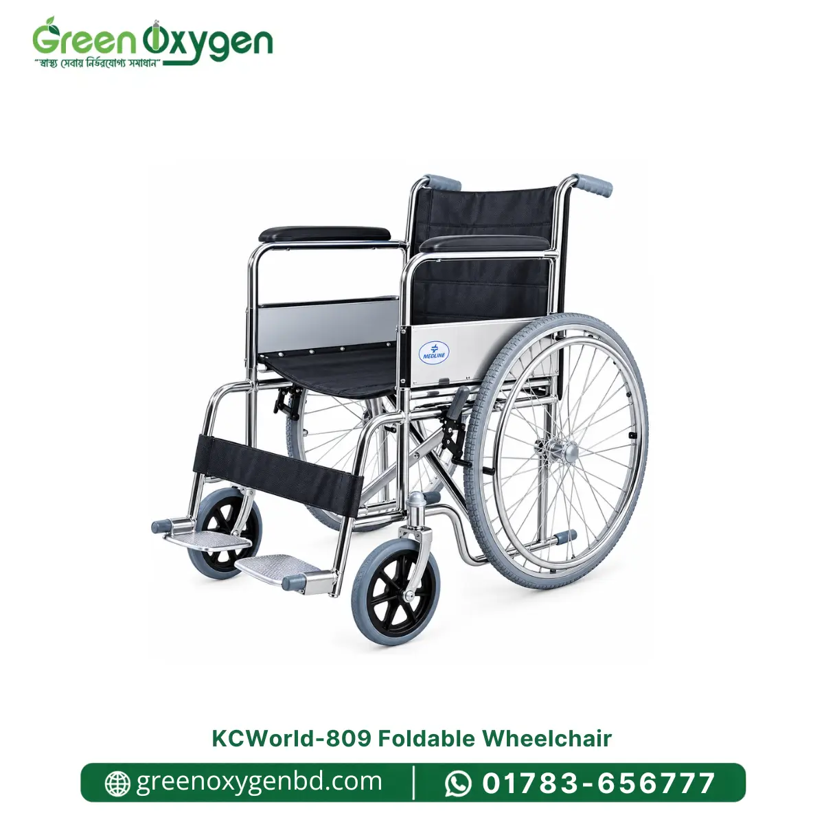 kcworld-809 foldable wheelchair