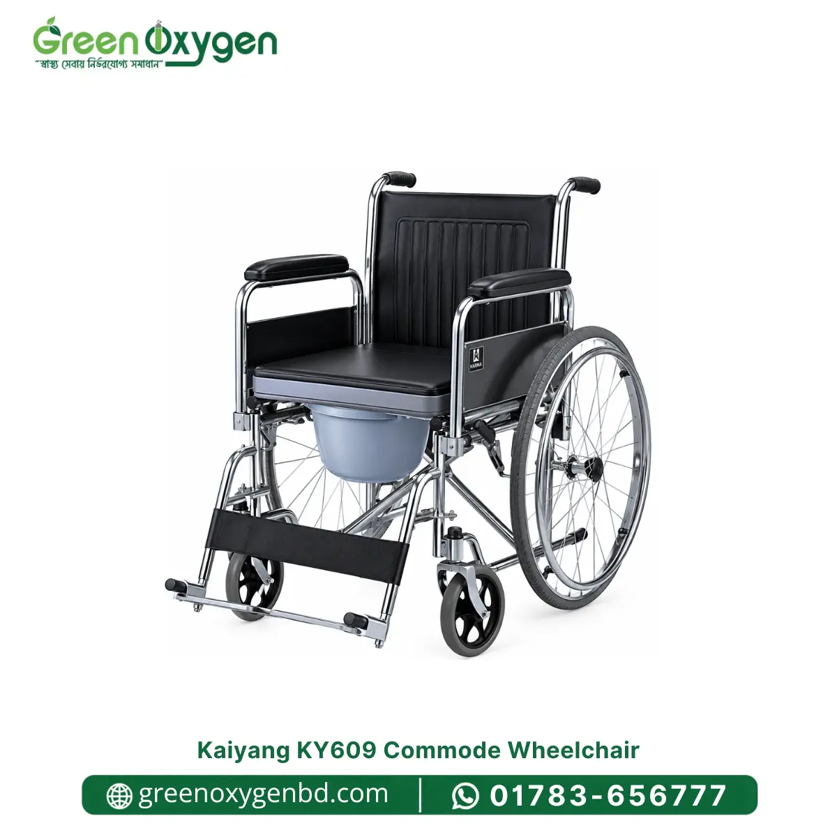 kaiyang ky609 commode wheelchair