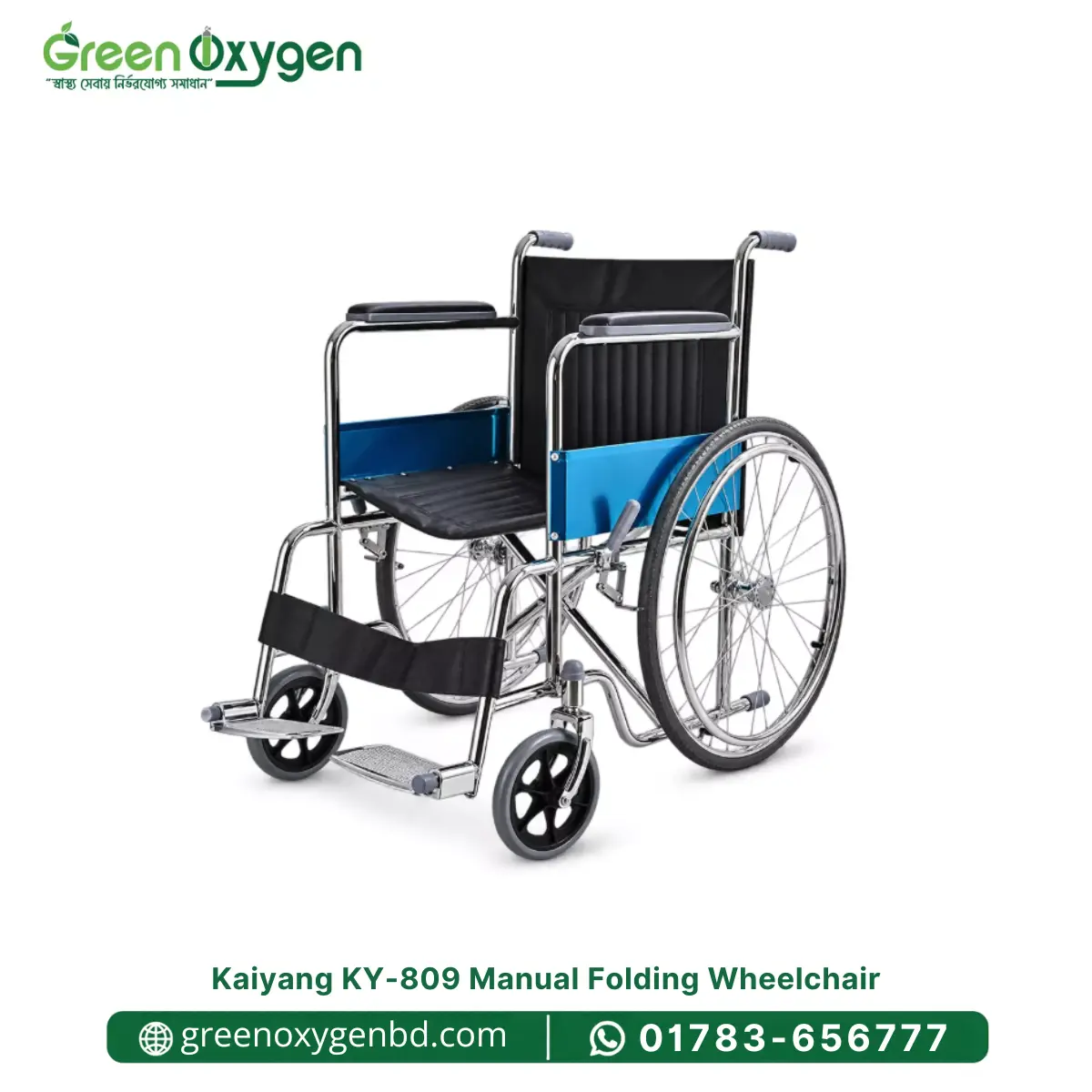 kaiyang manual folding wheelchair ky-809