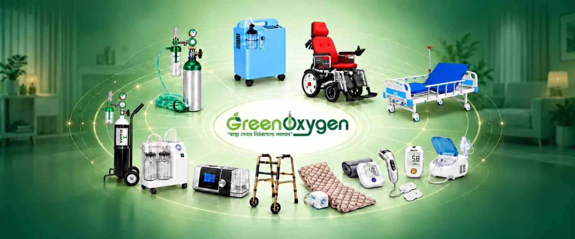 medical equipment supplier in bangladesh
