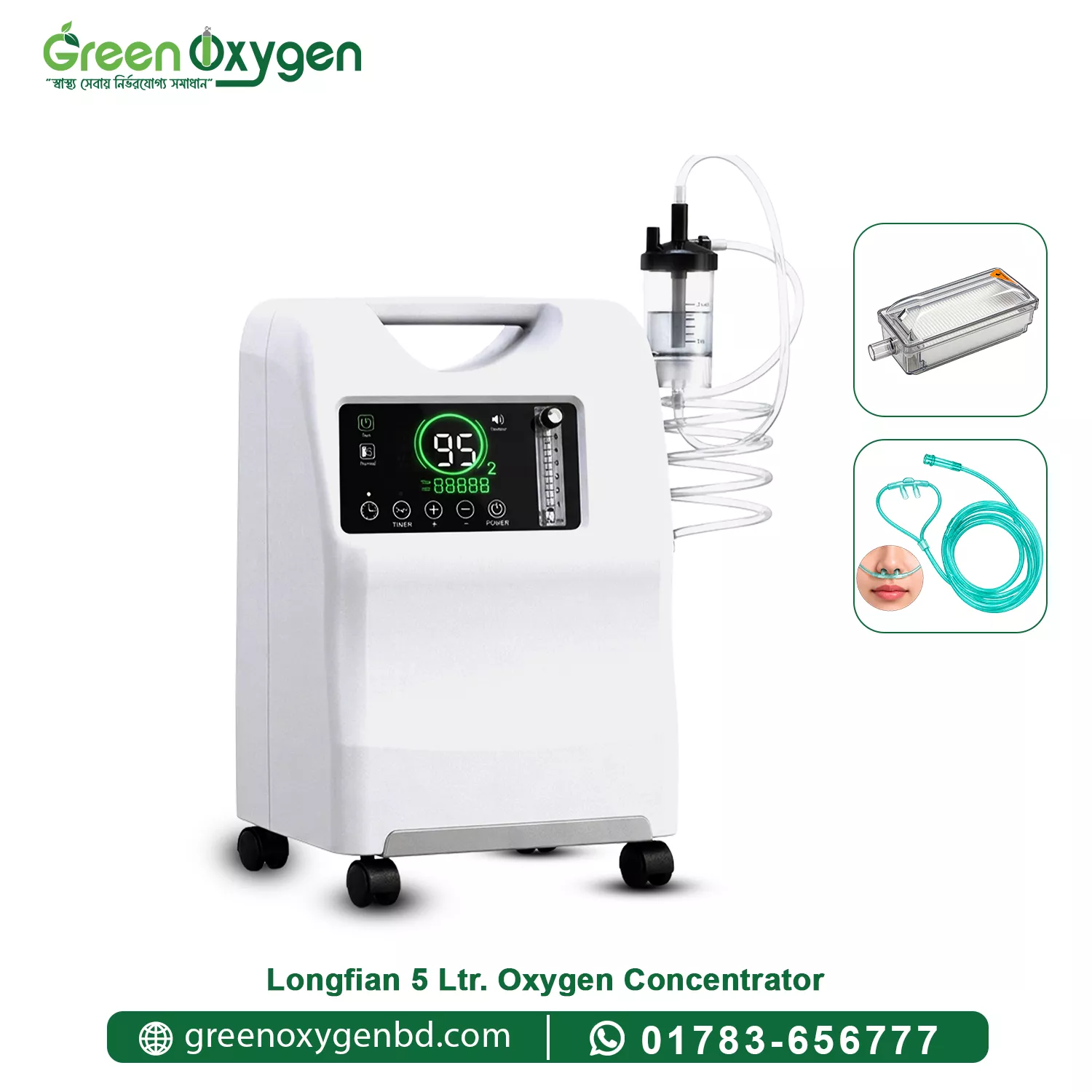 olive 5 liter oxygen concentrator
