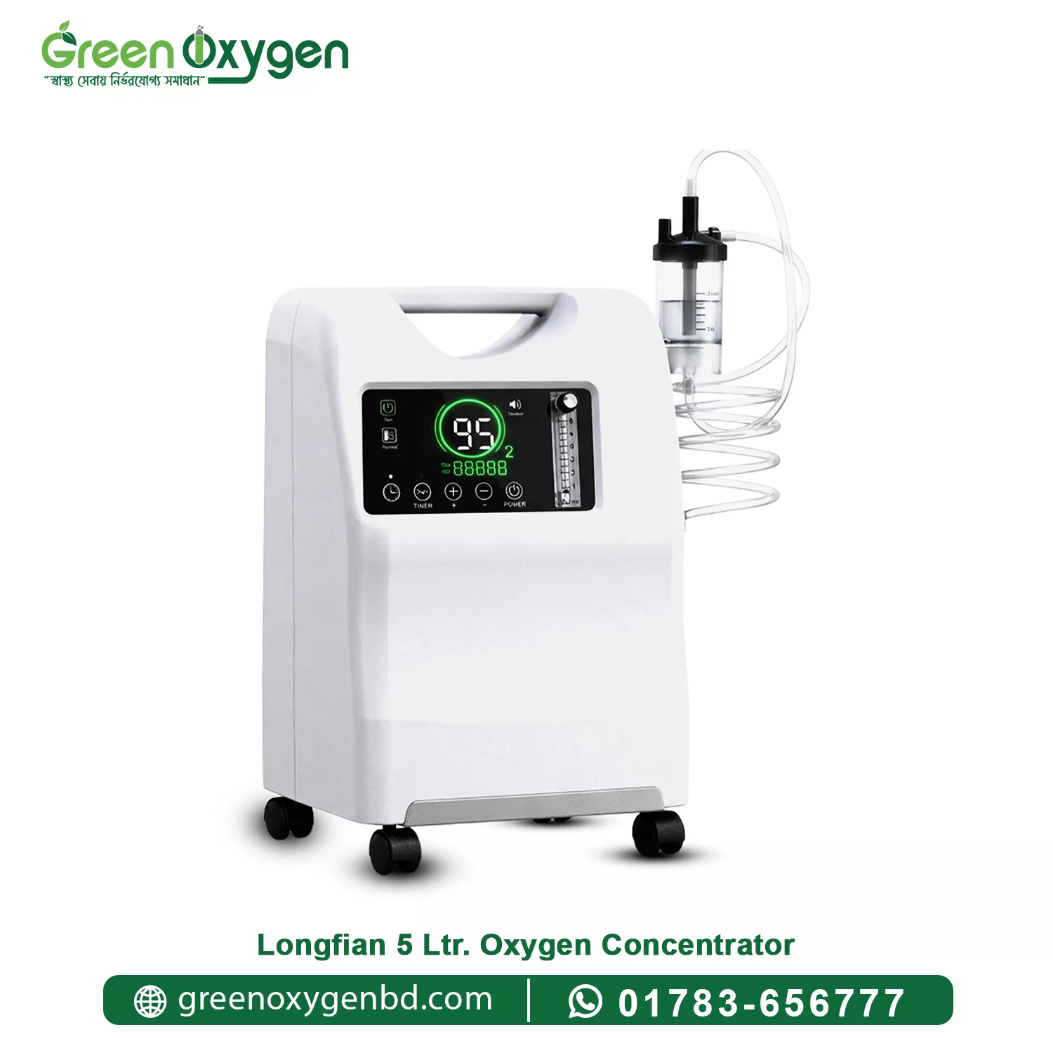 olive 5 liter oxygen concentrator