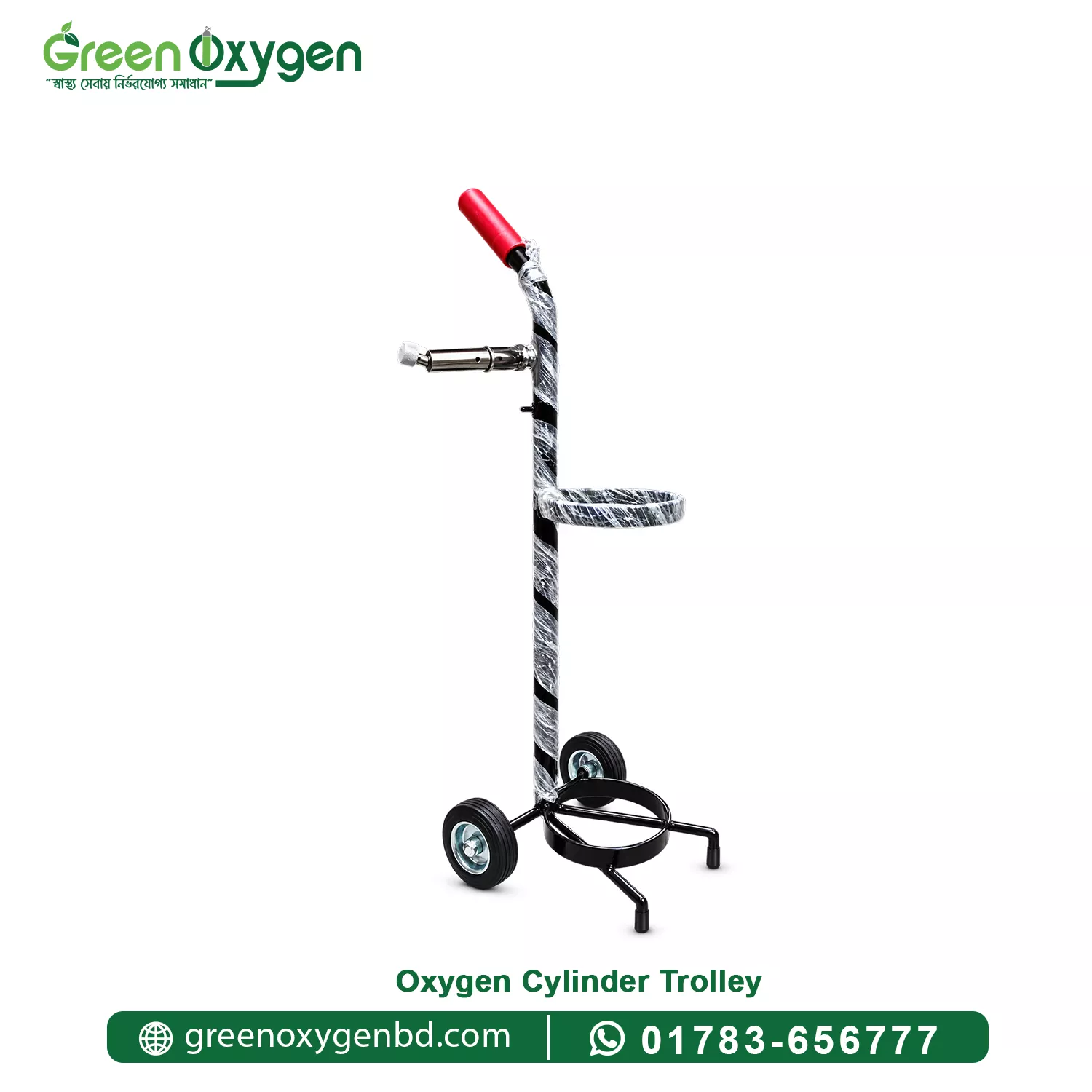 oxygen cylinder trolley price in bd