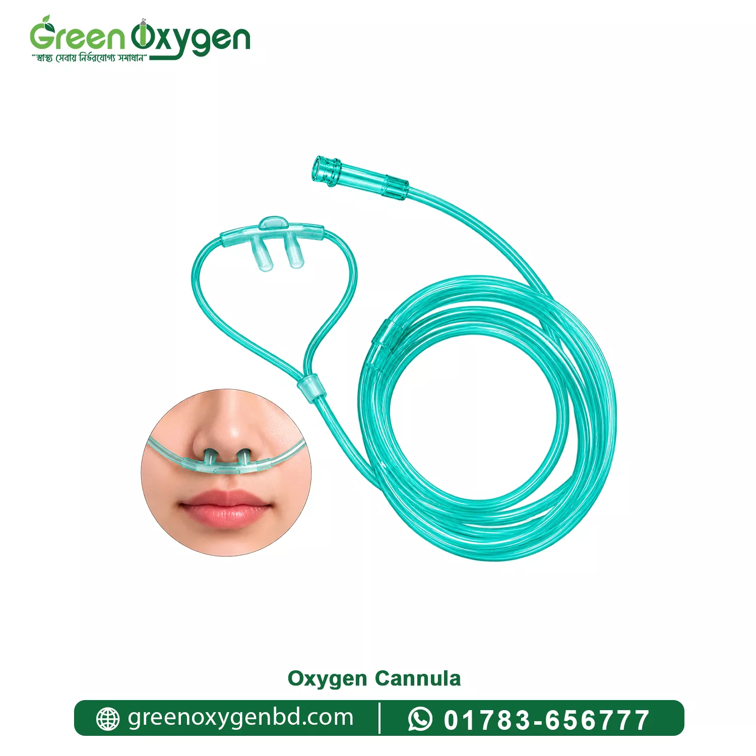 nasal cannula price in bangladesh