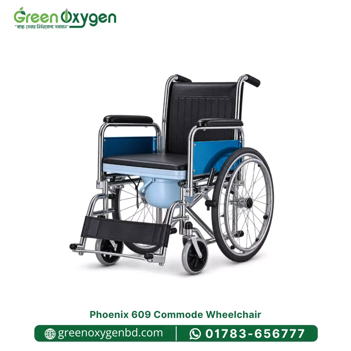 phoenix 609 commode wheelchair