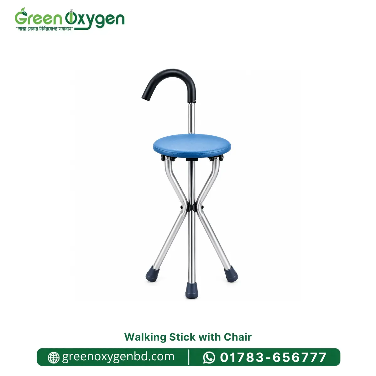 walking stick chair price