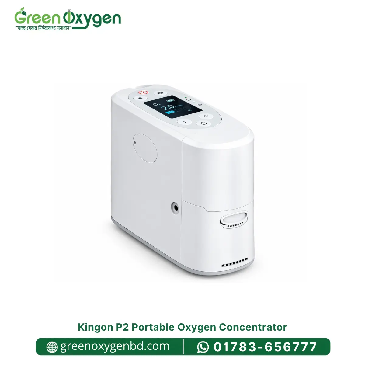 kingon p2 portable oxygen concentrator