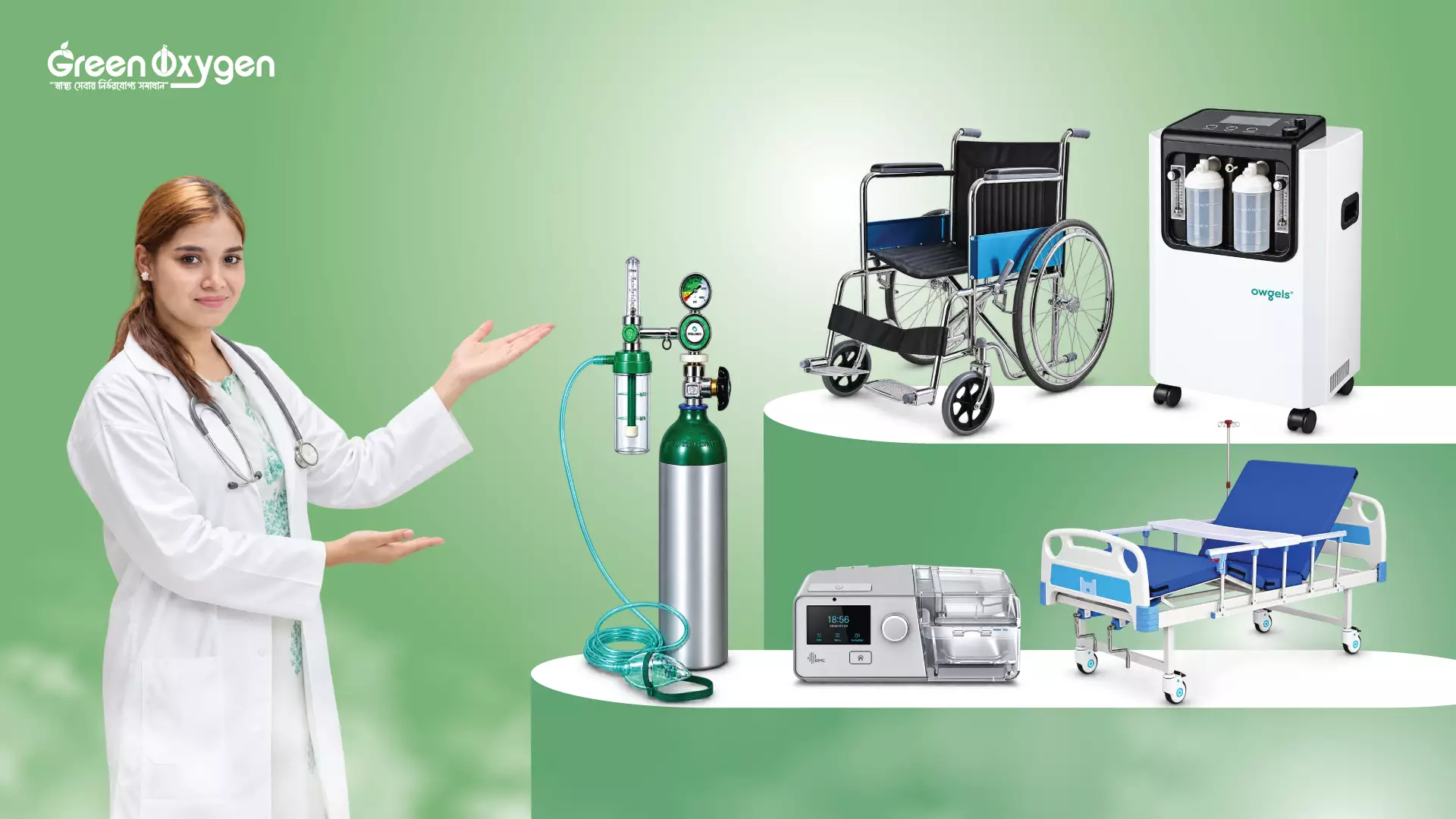 medical equipment supplier in bangladesh