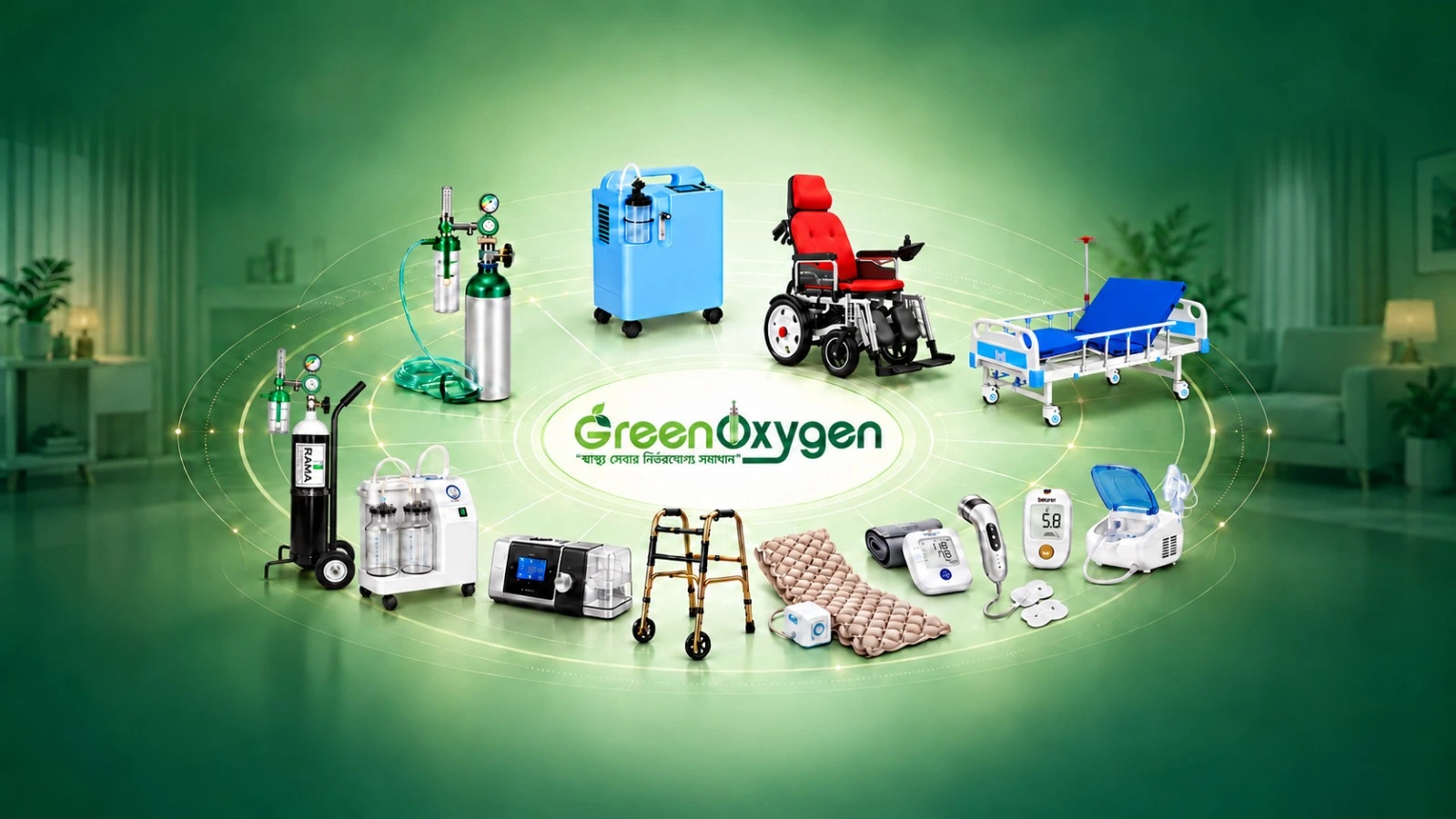 medical equipment supplier in bangladesh