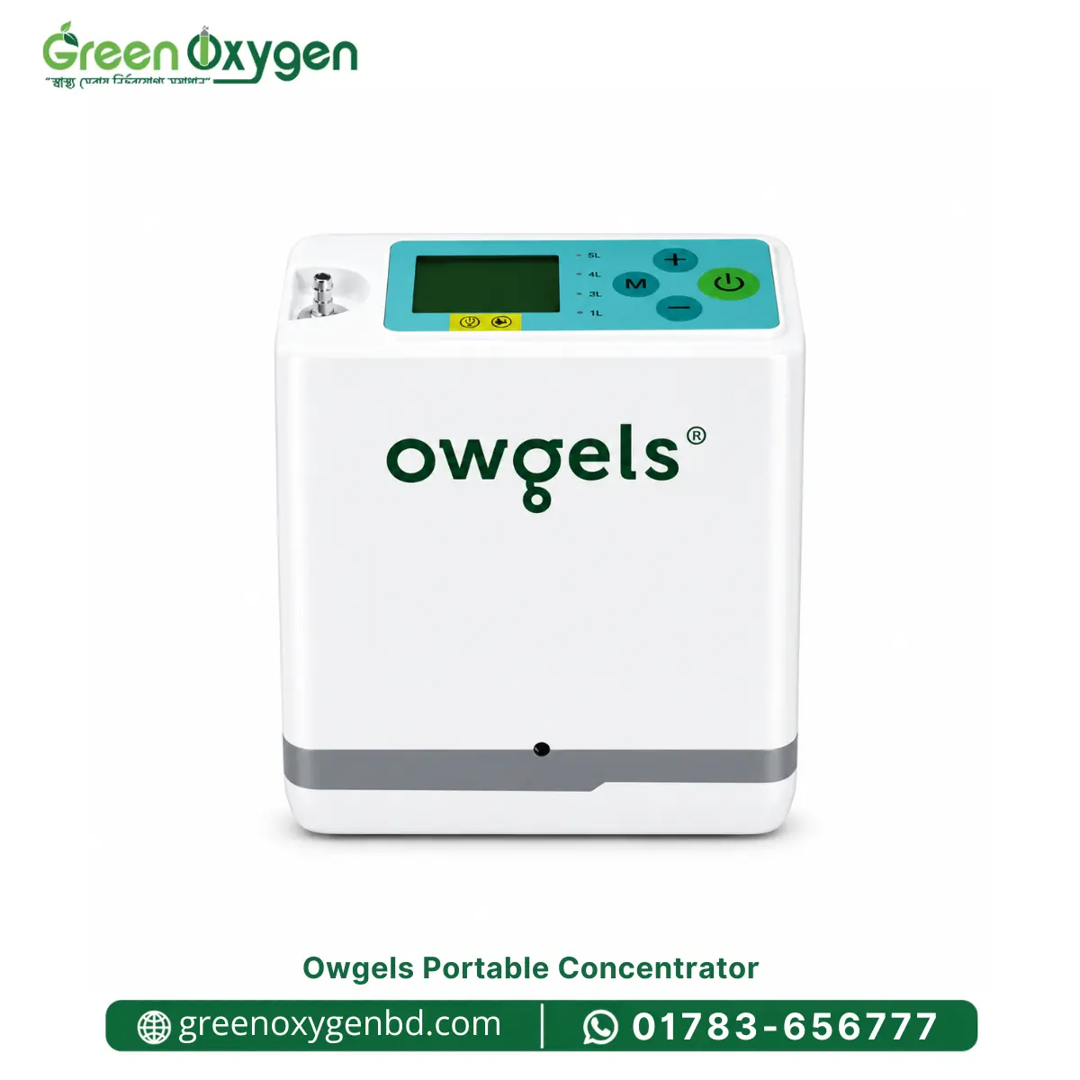 owgels portable oxygen concentrator